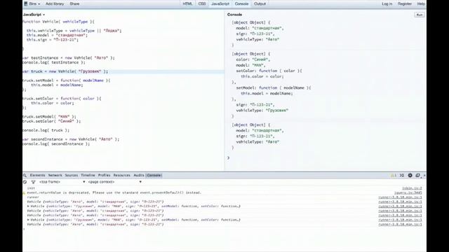 Первый вебинар LOFTBLOG - javascript design patterns