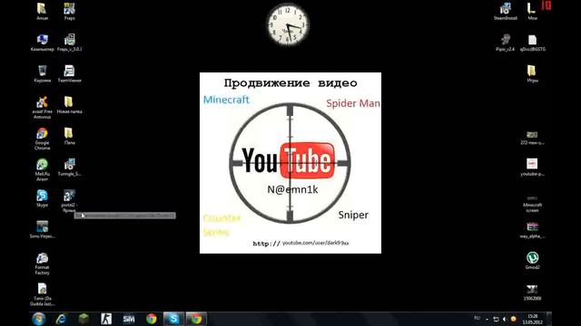 Как играть по сети в Portal 2 смотреть онлайн