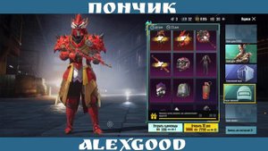 Открытие 100+ ящиков (кейсов) припасов в ПУБГ Мобайл / Кручу все рулетки по 10 uc в PUBG Mobile