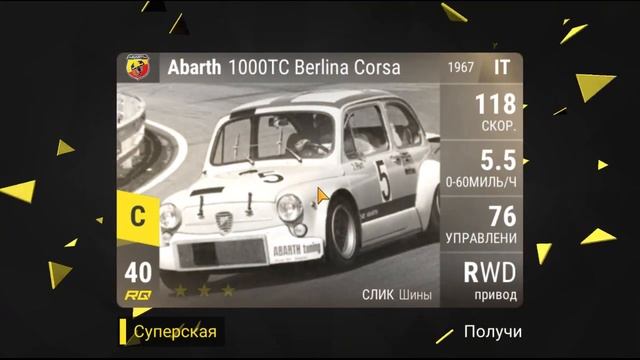 Top Drives #45 Открываю кучу Карбона и Керамики 210+ тачек. смотреть онлайн