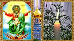 СИЛЬНАЯ ЗАЩИТА ДЛЯ ДЕТЕЙ ВАШИХ! Молитва о детях для помощи в трудной ситуации Обязательно послушайт