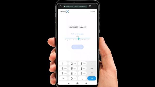 Как посмотреть очередь на земельный участок