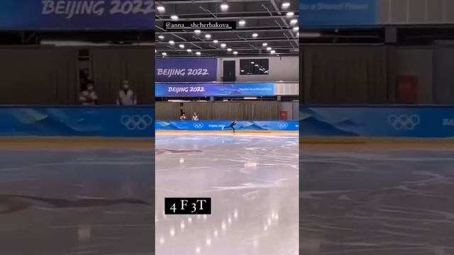 Фрагмент с тренировки Ани). A fragment from Ani's training)