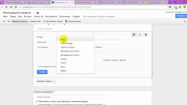 Создаём сайт и форму для регистрации. Инструкция для новичка смотреть онлайн