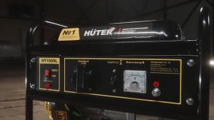 Бензиновый генератор Huter HT1000L