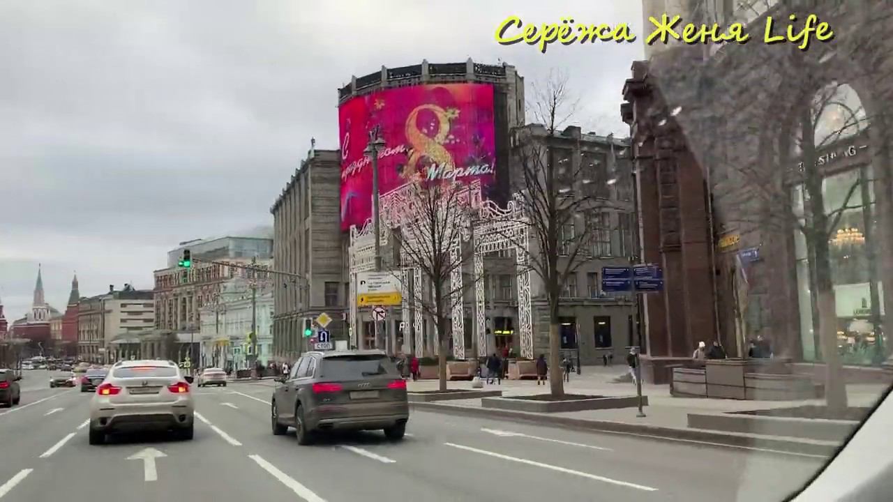 №848 Поездка по Москве на Шкода Кодиак 8 марта ◾ ВЛОГ Решили прокатиться по центру Москвы