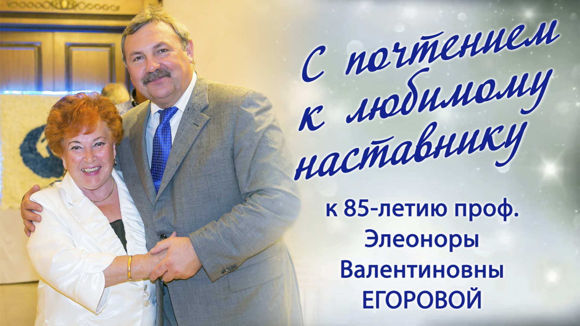 Федорова Юлия Валентиновна