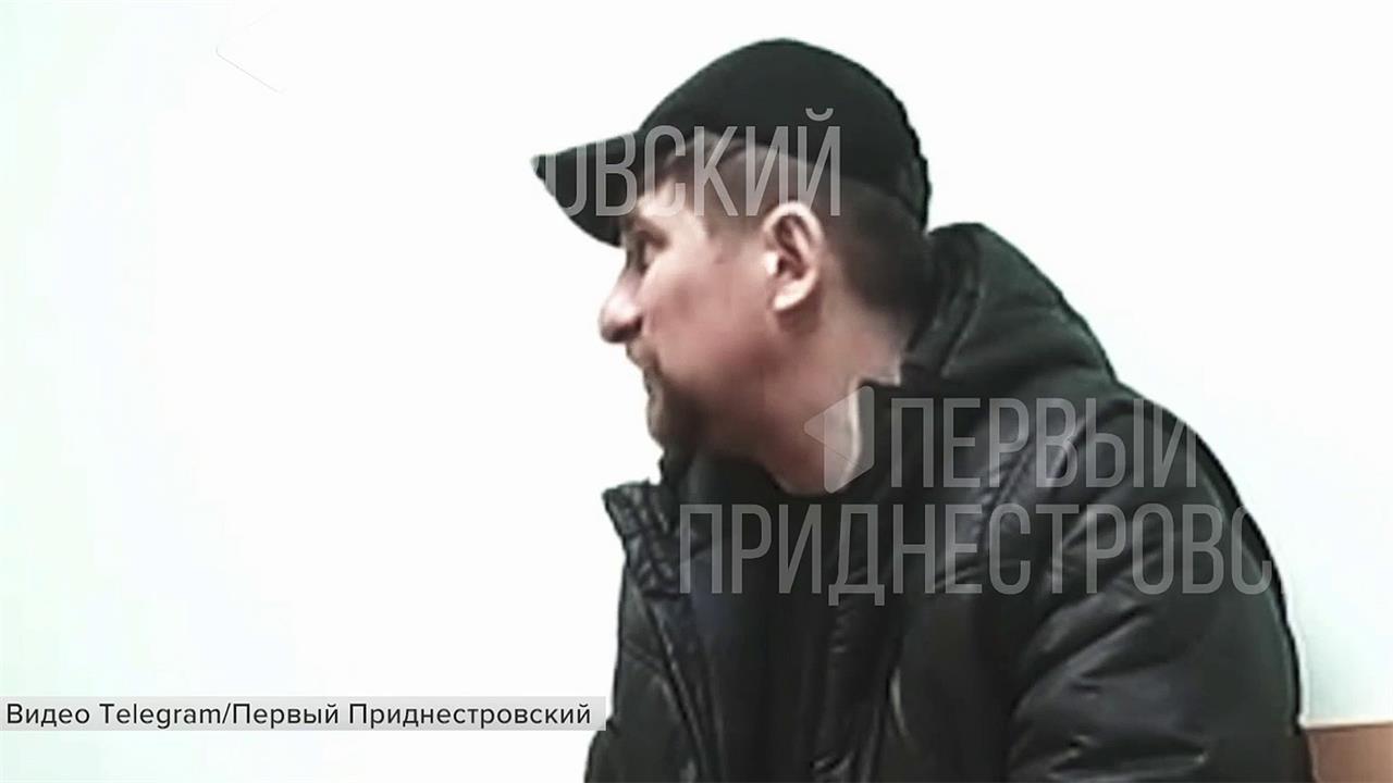 Подозреваемые в покушении на руководство Приднестровья задержаны и дают показания