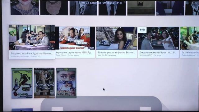 Голосовой поиск на Х96 Мах+ 4/64 Андройд 9. смотреть онлайн