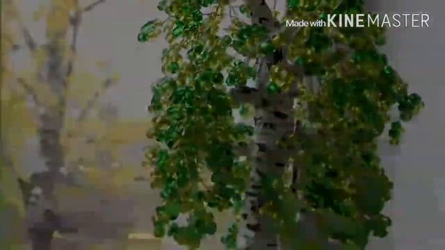 Береза из бисера смотреть онлайн