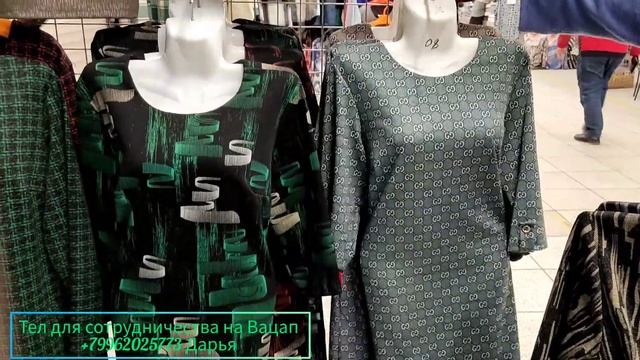 САДОВОД/ПЛАТЬЕ ЛАКОСТА/ ПЛАТЬЕ БОЛЬШИХ РАЗМЕРОВ/СПОРТИВНЫЕ КОСТЮМЫ/