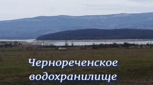 Бухта Ласпи. // Байдарская долина. Чернореченское водохранилище. 22.03.2021.