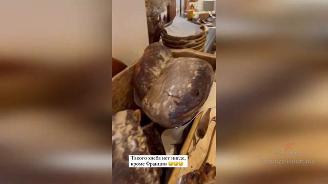 Виктория Боня показала какую еду подают в отеле в Куршавеле смотреть онлайн