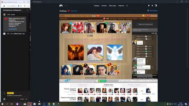 Стрим в честь моего ДР! Geometry Dash [REQ:ON] смотреть онлайн
