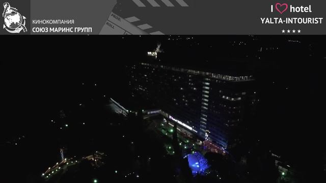 Гостья приехала отмечать День Рождение в отель «Ялта-Интурист» в Крыму