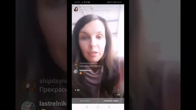 Про телесные процессы  Access Consciousness. Анастасия Прокопенко