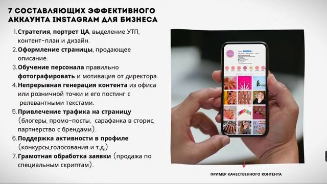 Мастер-класс Как Привлечь Клиентов С Нуля | Как Сделать Маркетинговую Упаковку Бизнеса "ПОД КЛЮЧ"