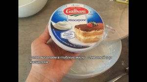 пошаговый рецепт торта с клубникой, взбитыми сливками и сыром маскарпоне