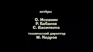 Машины сказки - Грити рамки создатели