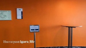 Новотел Москва Центр - обзор отеля.