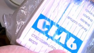 Как засолить зелёные помидоры