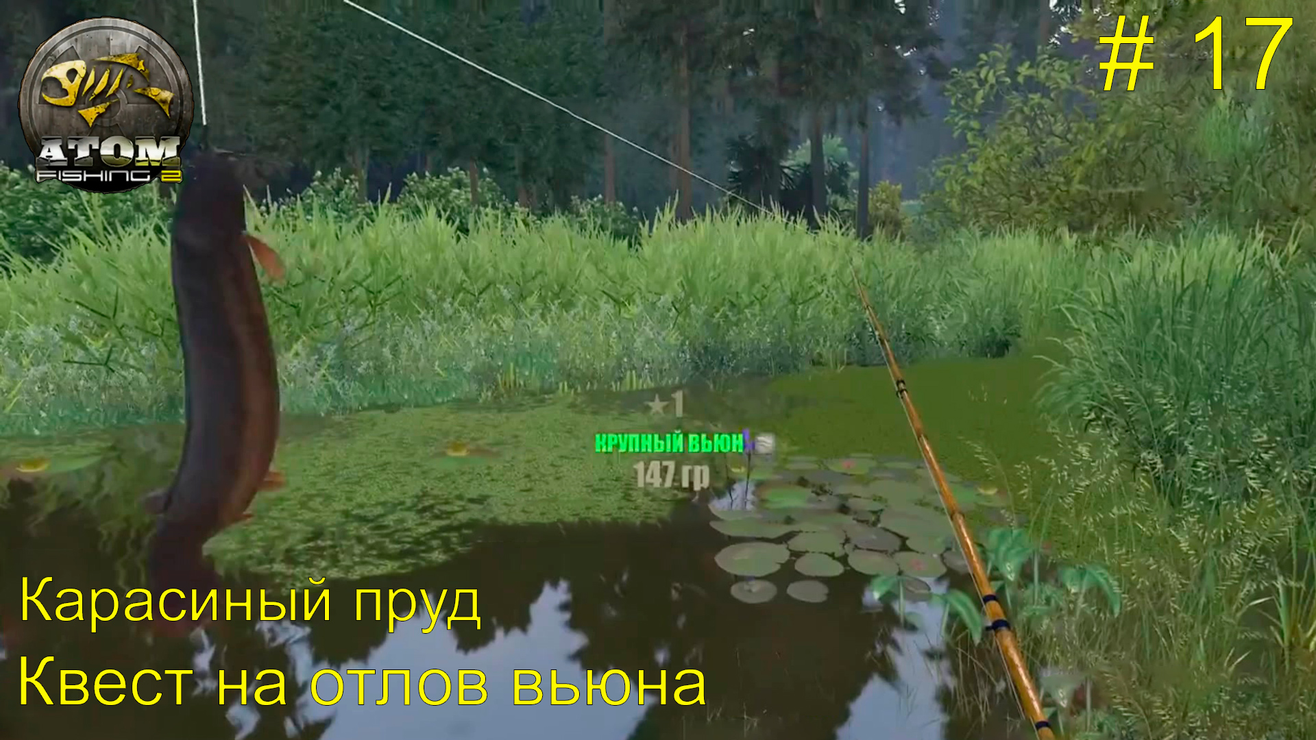 Trophy fishing 2 скачать без стима фото 91