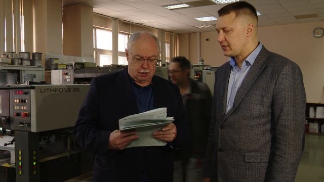 Печать бюллетеней 28.02.2024