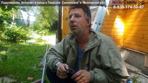 Upgrade Internet с 5 до 85 Мбит, Теле2 - Безлимит