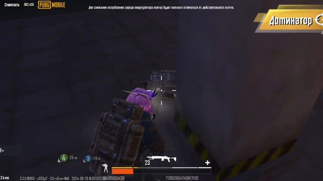 METRO ROYALE