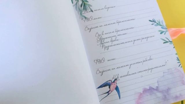 ДНЕВНИК БЕРЕМЕННОСТИ | Как и зачем вести дневник беременности