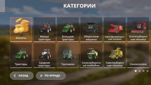 Обзор сборки модов на фс20 + как скачать и устоновить ссылка на 40 подпищиков