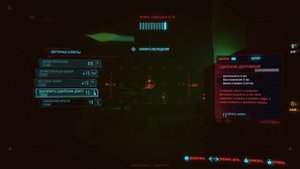 CЕКРЕТНОЕ оружие CYBERPUNK 2077- ВЕДЬМАК все вещи, УДАЛЕННОЕ ОРУЖИЕ, СЭТ СМЭШЕРА (Пасхалки)