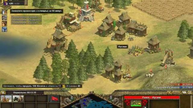 Rise Of Nations (Японцы)-Часть 2-Корейцы Повержены смотреть онлайн
