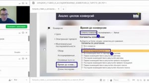 Аукцион, ставки и ассоциированные конверсии в таргете ВК