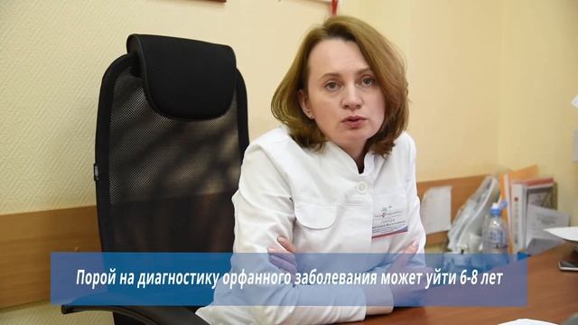28 февраля - день орфанных заболеваний