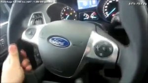 ФОРД КУГА Ford Kuga ОБЗОР