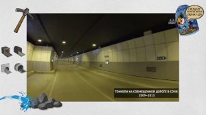 Интересные факты о горном деле