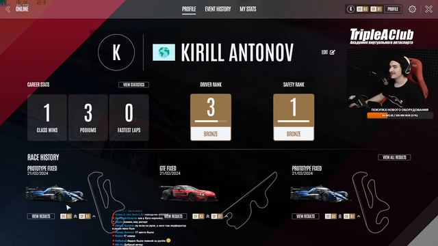 РЕАЛЬНОСТЬ ЛУЧШЕ ОЖИДАНИЙ! LE MANS ULTIMATE! смотреть онлайн