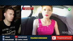Аферисты в сетях ► Вывезли на ПИКНИК