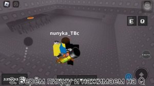 Как получить способность брик батлер в абилити варс роблокс