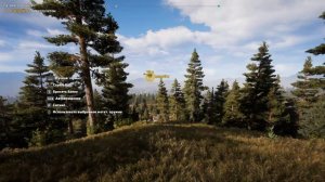 Прохождение Far Cry 5 на 100%. Патриотический акт. Регион Иоанна. Долина Холланд.