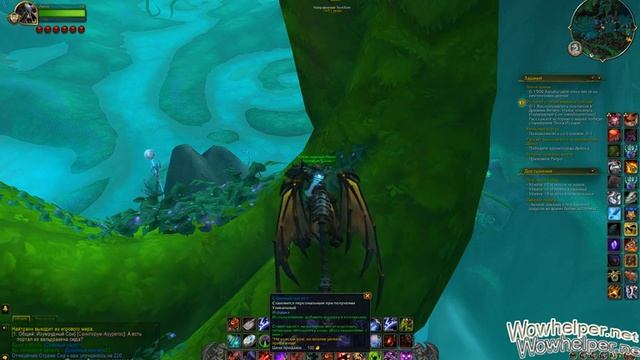 Тайник совухов где найти игрушку совиный насест смотреть онлайн