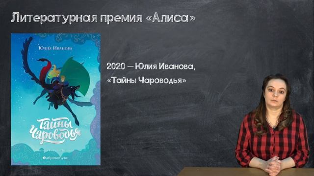 «Премиальная книга» - библиографический айстопер смотреть онлайн