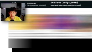 Как скачать мое ЕНБ? | drift paradise ферто