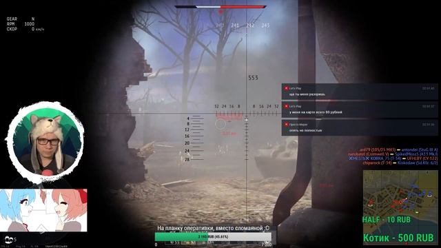 Катаем и летаем на советах | С праздником | WAR THUNDER смотреть онлайн