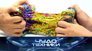 Опасные детские наборы, устройства против пылевых клещей и сам себе стоматолог | «Чудо техники»