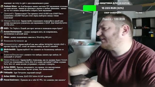 Суровый ламповый стрим о звуке и аудиоаппаратуре смотреть онлайн