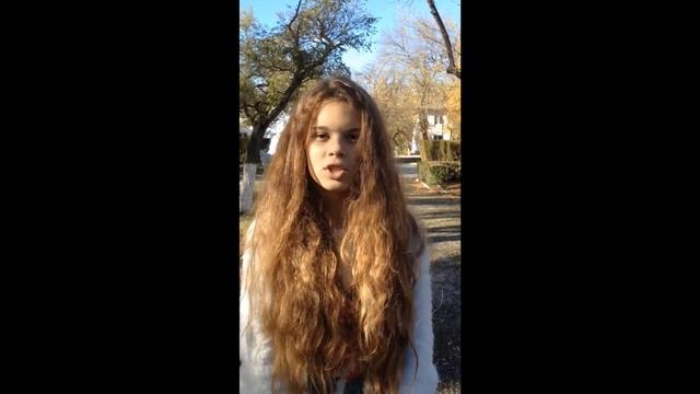 Родина