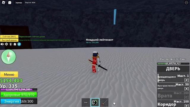 КАК ПОЛУЧИТЬ МЕЧ ШИКНСА В БЛОКС ФРУКТ / Blox fruit смотреть онлайн