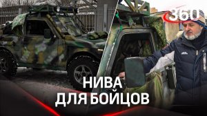 Жители Реутова создали боевую машину для зоны СВО
